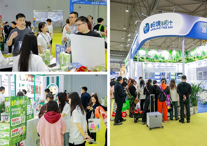岭境树汁亮相2026糖酒会，重塑品类价值认知，开启健康饮品新表达