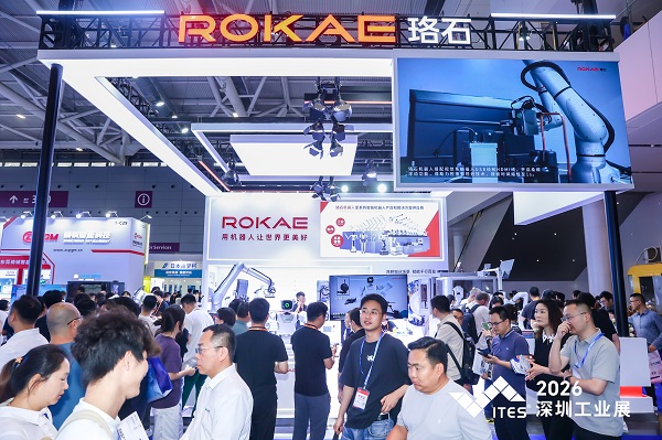 1-珞石ITES深圳工业展.jpg