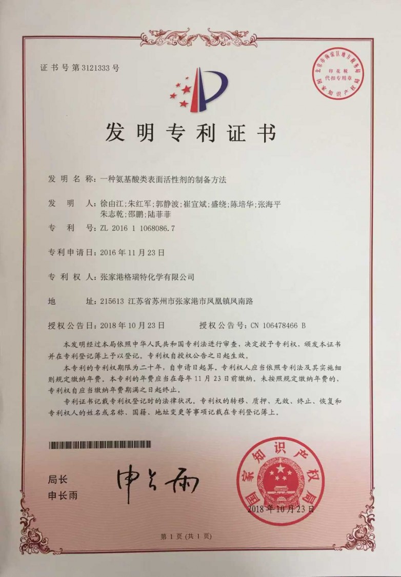 1775198528674097.jpg 微信图片_20260207105825_131_8.jpg