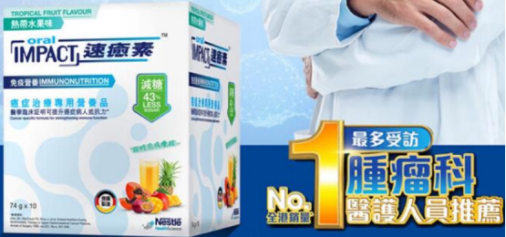 肿瘤患者吃不下去饭怎么办？选择癌症专用全营养配方的三个关键