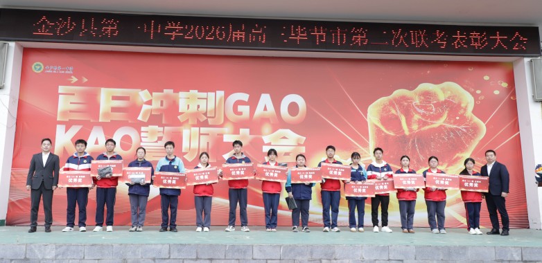 吴帝聪心怀感恩反哺母校