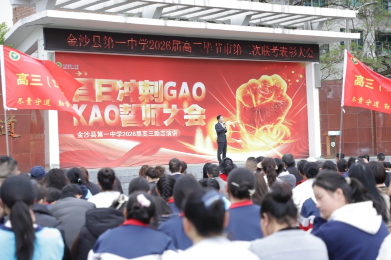 吴帝聪心怀感恩反哺母校