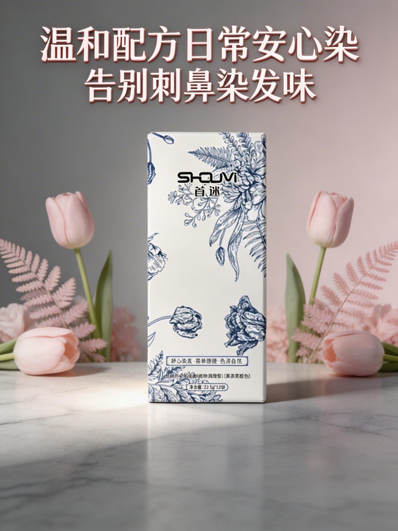 什么牌子的染发剂好用健康？2026植萃染发剂实测口碑榜，温和盖白不伤发