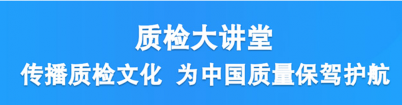 1775546484496253.png 协会宣传语图片.png