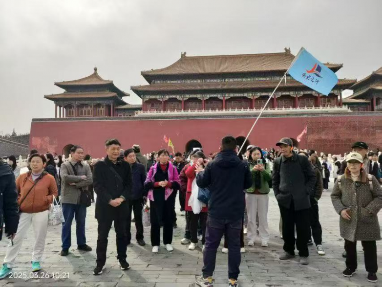 旅游1.png