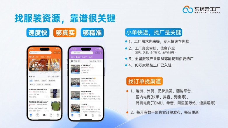 云工厂.jpg