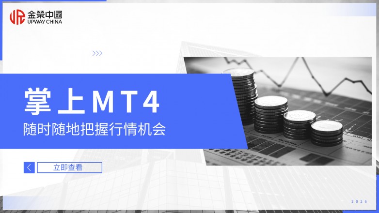 简约时尚商业融资计划书PPT__2026-04-08+14_32_09.jpg