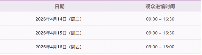 【2026深圳传感器与应用技术展览会】即将开幕，参观指南来了_https://www.izongheng.net_快讯_第5张