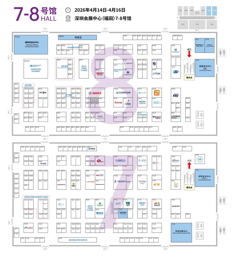 【2026深圳传感器与应用技术展览会】即将开幕，参观指南来了_https://www.izongheng.net_快讯_第4张