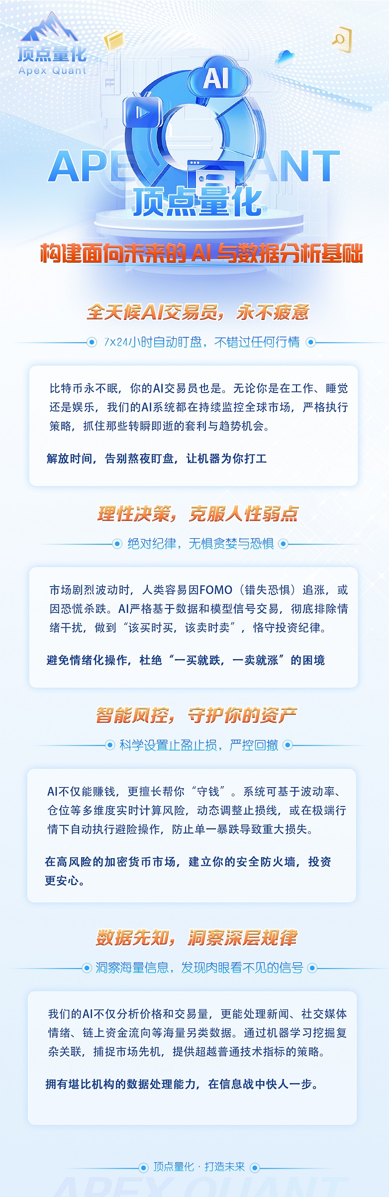深度接轨中国市场,以科技与合规双轮驱动,打造合法合规新标杆_快讯_第4张_纵横网 深度接轨中国市场,以科技与合规双轮驱动,打造合法合规新标杆_https://www.izongheng.net_快讯_第4张