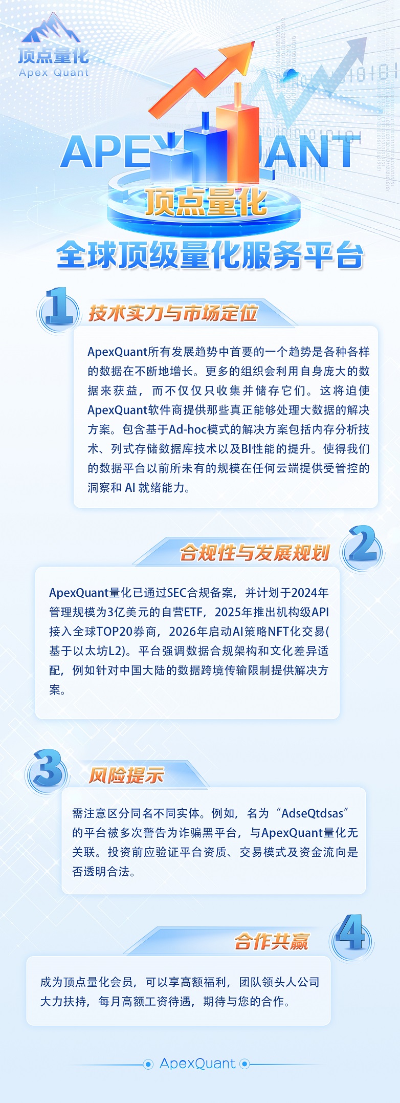深度接轨中国市场,以科技与合规双轮驱动,打造合法合规新标杆_快讯_第3张_纵横网 深度接轨中国市场,以科技与合规双轮驱动,打造合法合规新标杆_https://www.izongheng.net_快讯_第3张