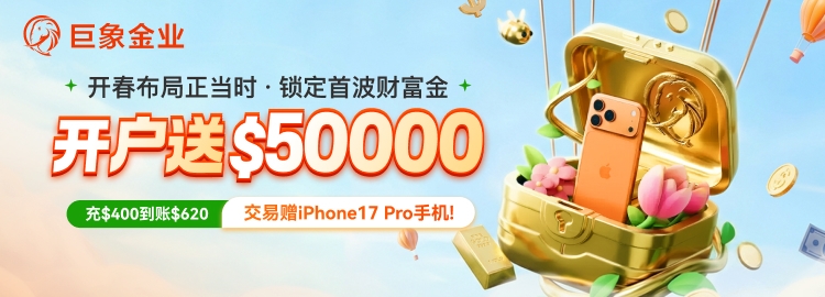 现货黄金一日三变!4700美元关口反复争夺(图4) 现货黄金一日三变!4700美元关口反复争夺(图4)