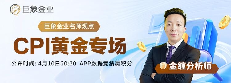现货黄金一日三变!4700美元关口反复争夺(图5) 现货黄金一日三变!4700美元关口反复争夺(图5)
