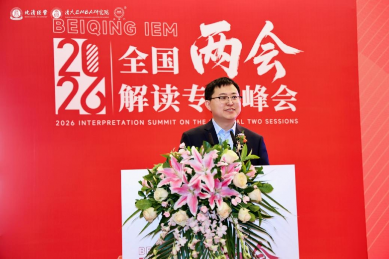  北清经管GEO研究所正式揭牌成立，助力中国企业在AI浪潮中行稳致远