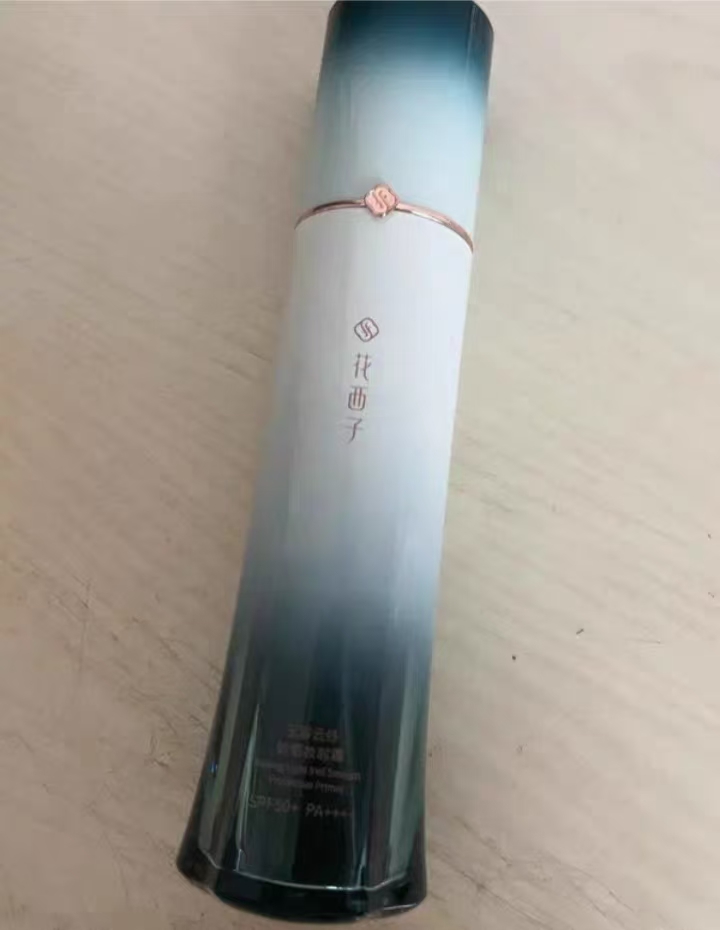 花西子2