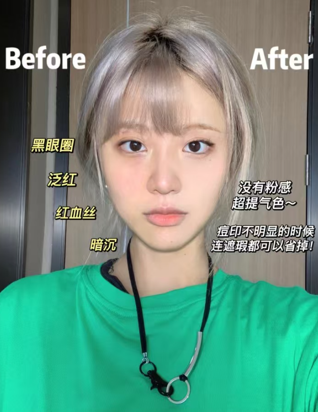截图20251029095808.png
