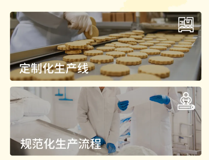 婴享既能精准定制敏宝所需，又能通过严格的管理保证每一批零食无交叉污染，让敏宝放心入口