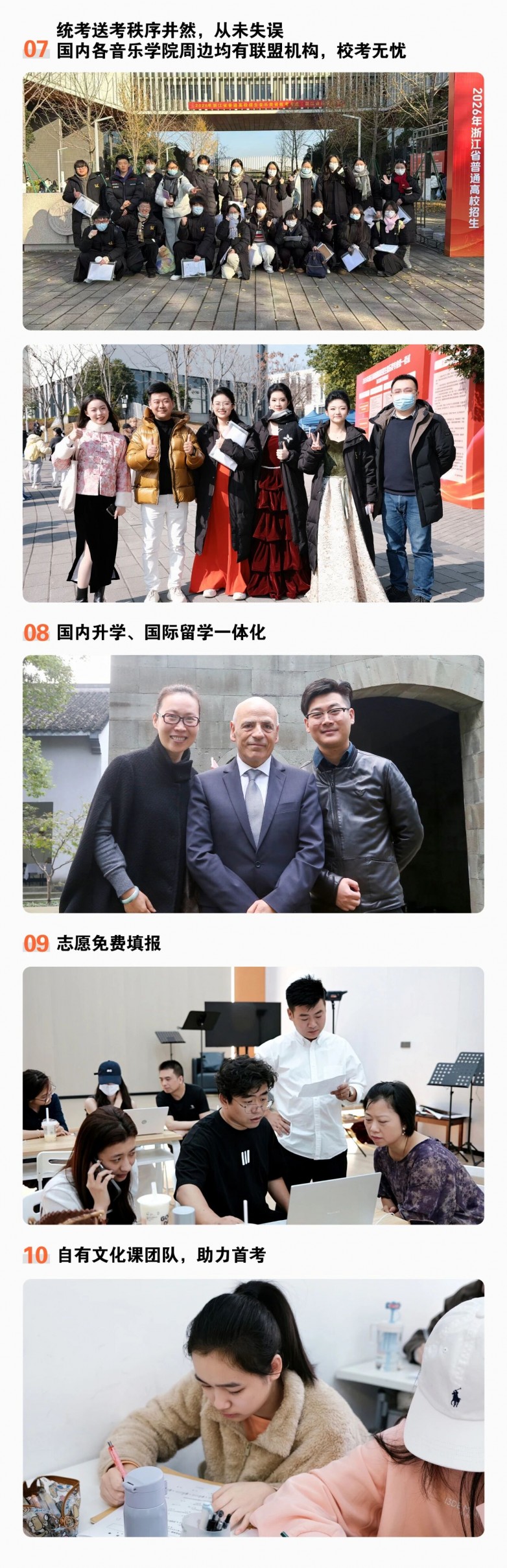 微信图片_2026-04-10_120123_384.jpg