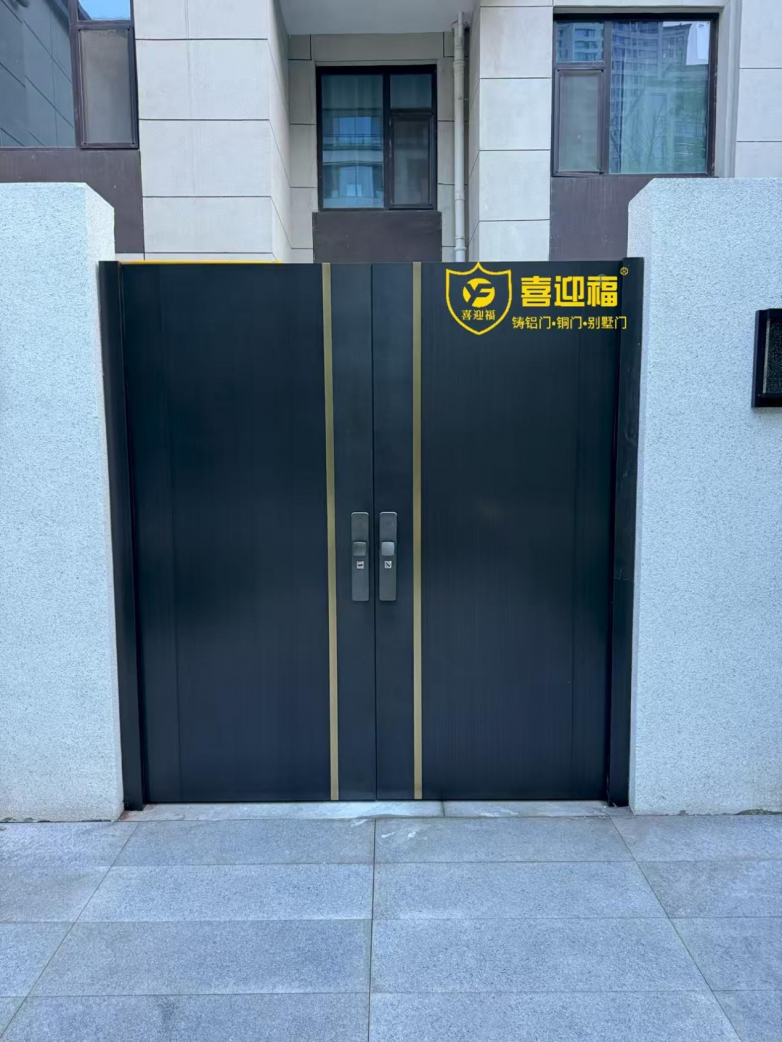 喜迎福.png