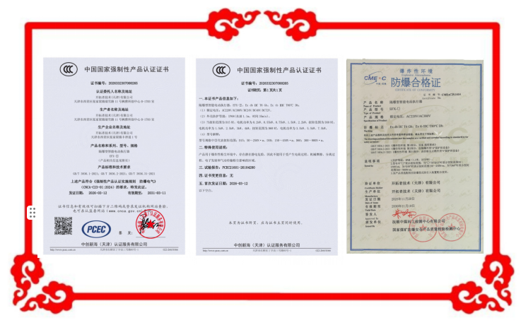 1776132877374325.png 微信图片_20260414101304.png