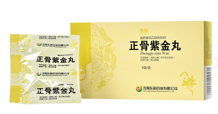 古方新传:一枚药丸里的接骨续筋智慧