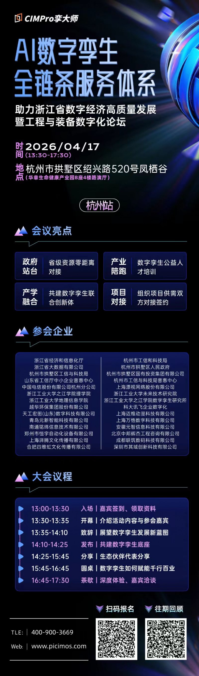 微信图片_20260413220928_8420_250.jpg