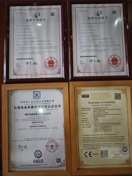发明专利+专利+CE-模糊.jpg