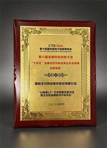 微信图片_20260414105835_1239_55.jpg