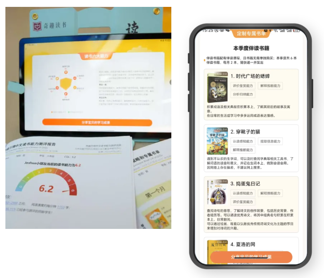图片 4.png