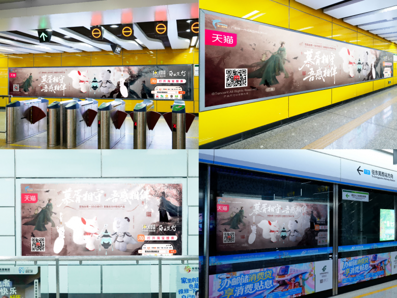 地铁拼图.png