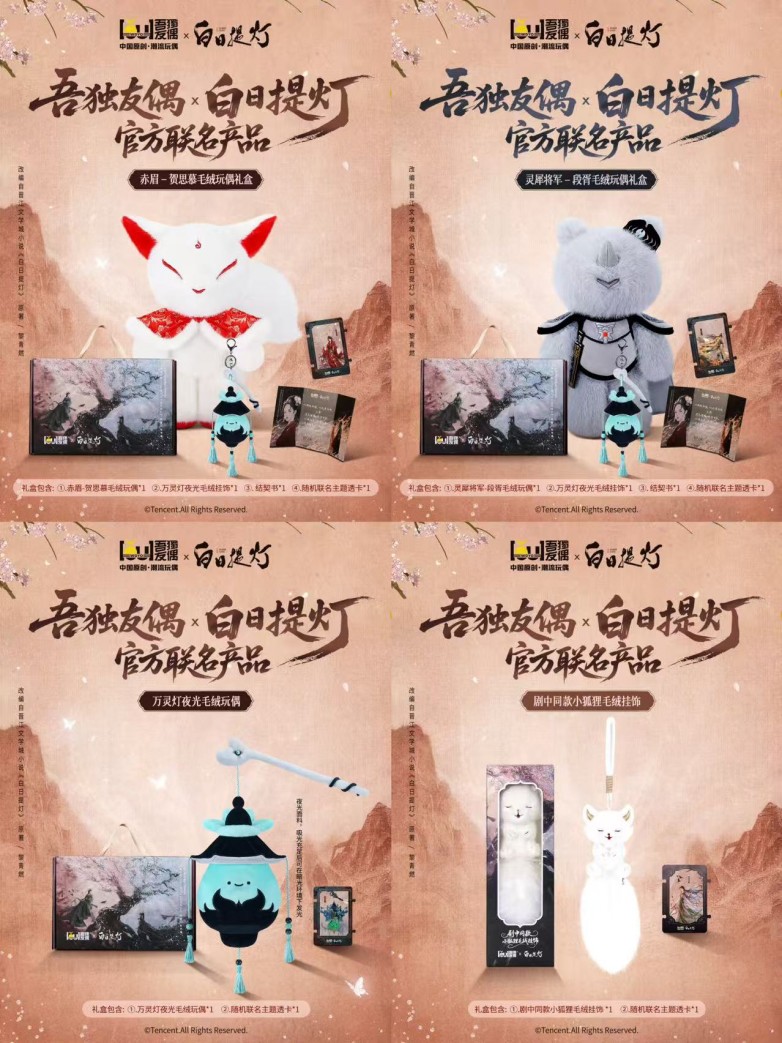 产品拼图.jpg