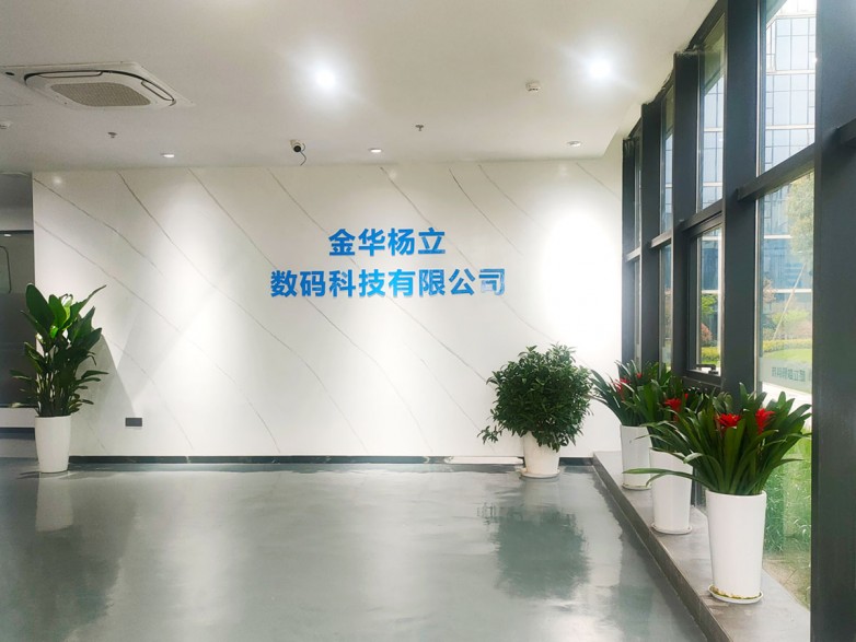 公司照片.jpg