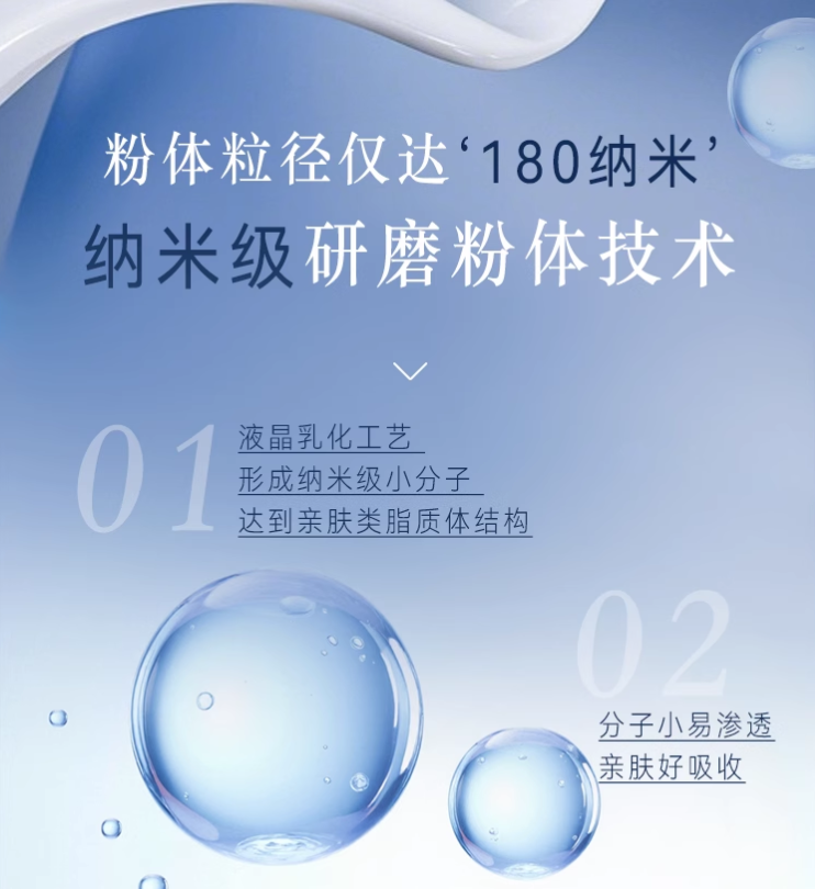 wechat_2025-08-12_102525_642.png