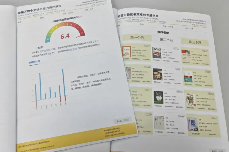 图片 4.png