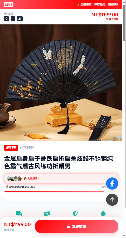 ScreenShot_2026-04-17_154219_569.png