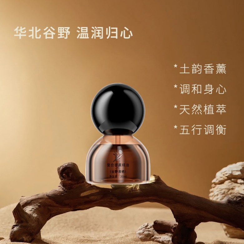 香薰精油主图2.jpg