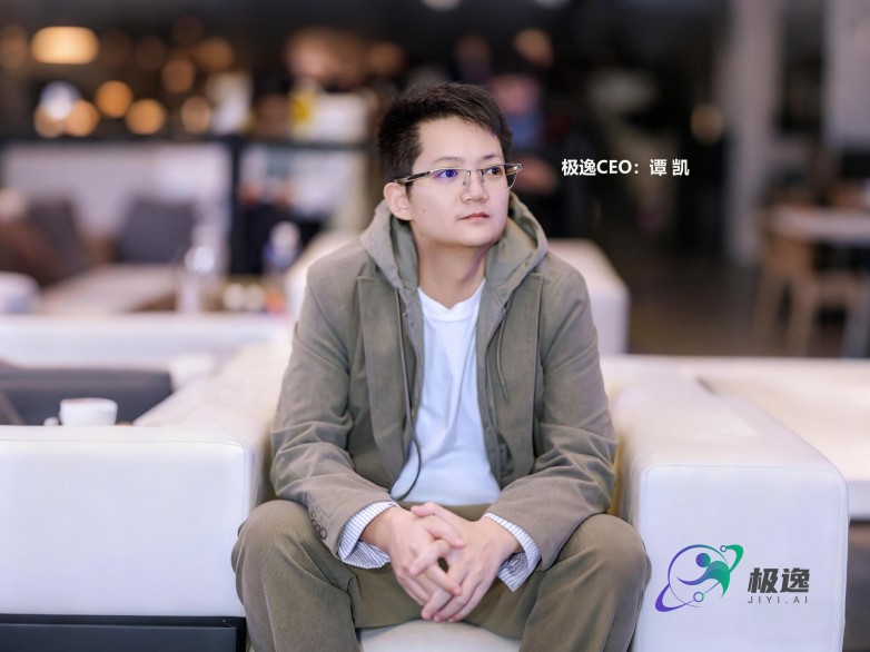 极逸人工智能CEO谭凯.jpg
