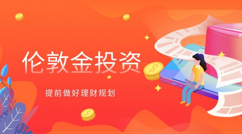 炒黄金有靠谱的平台吗？五大靠谱的炒黄金平台推荐！