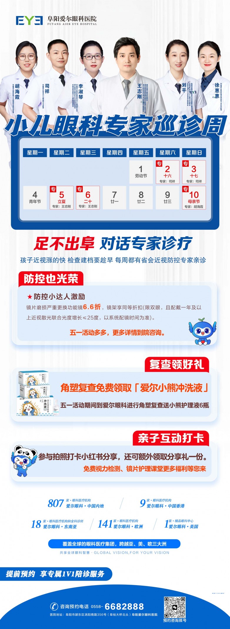 微信图片_20260423195757_3391_45.jpg