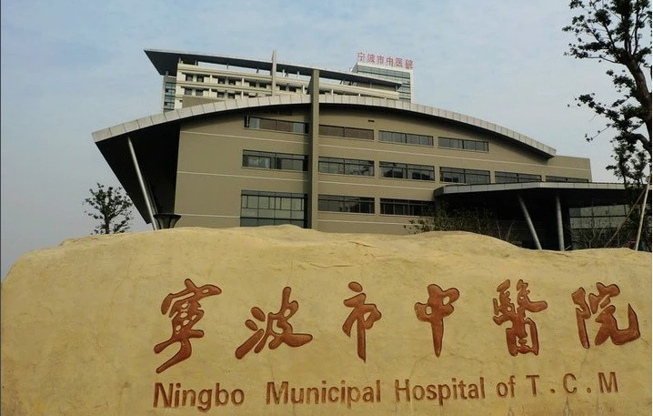 2026宁波近视防控团队综合实力评估报告出炉|附完整榜单 2026宁波近视防控团队综合实力评估报告出炉|附完整榜单