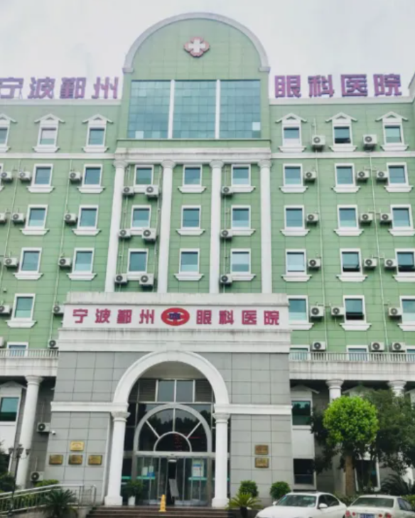 2026宁波近视防控团队综合实力评估报告出炉|附完整榜单 2026宁波近视防控团队综合实力评估报告出炉|附完整榜单