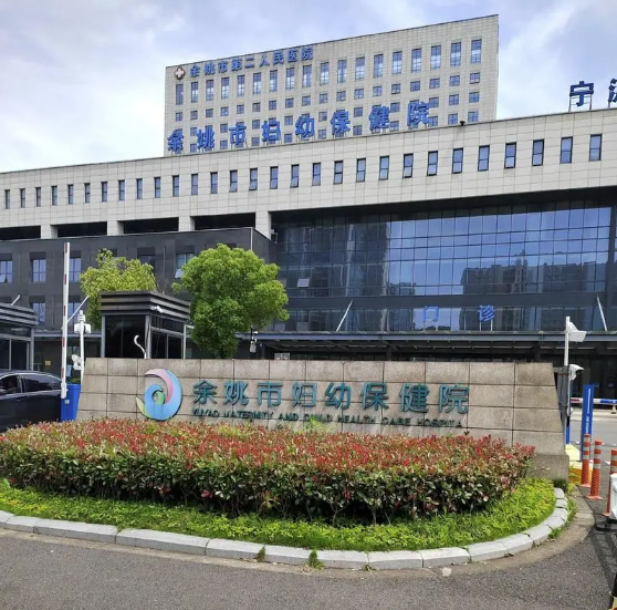 2026宁波近视防控团队综合实力评估报告出炉|附完整榜单 2026宁波近视防控团队综合实力评估报告出炉|附完整榜单