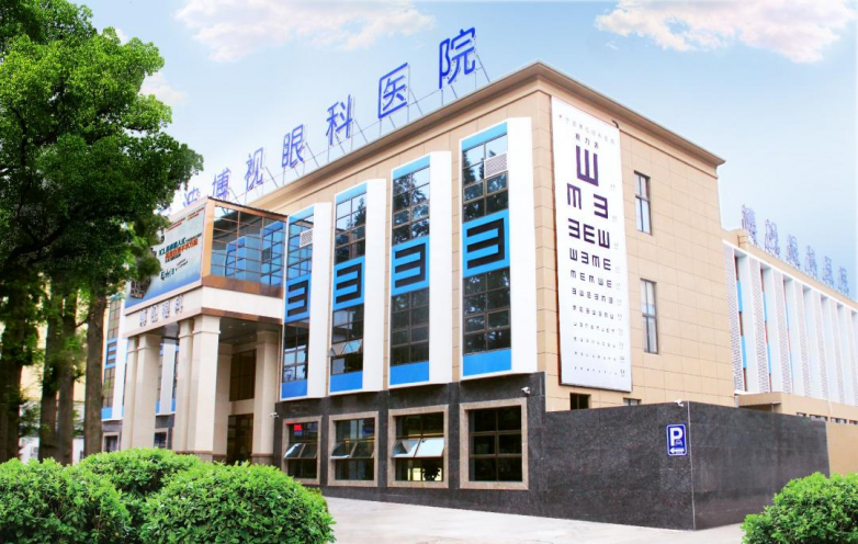 2026宁波近视防控团队综合实力评估报告出炉|附完整榜单 2026宁波近视防控团队综合实力评估报告出炉|附完整榜单