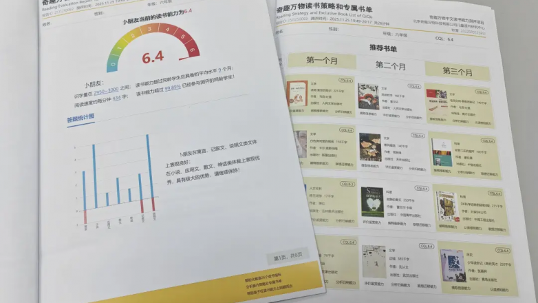 图片 4.png