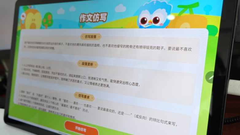 图片 6.png