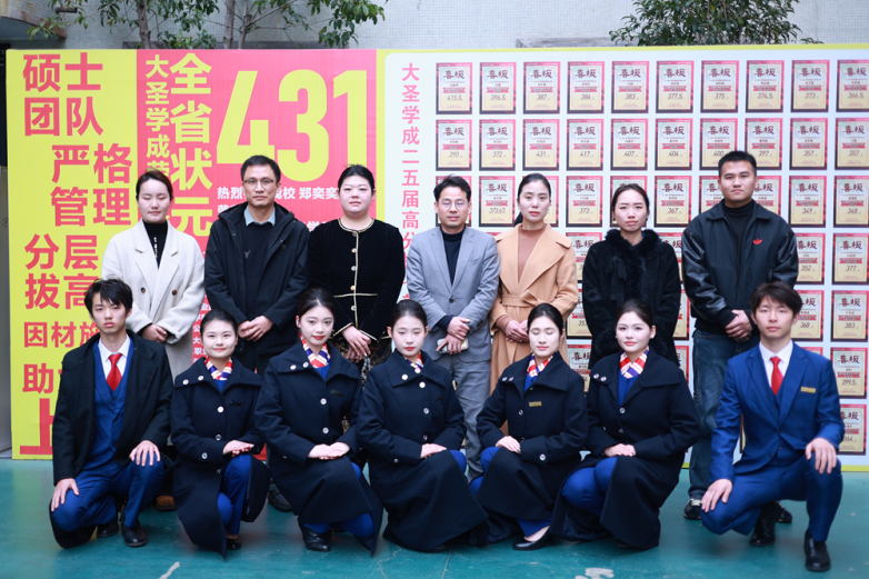 空乘班小课11.png