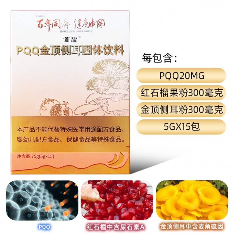 首盾主图新01.jpg