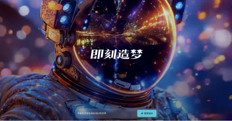 动画师找的能生成角色一致性视频的AI工具，即梦Seedance 2.0实测