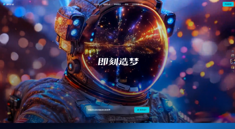 新店开业别再乱花钱了，这款实体店商家免费做logo的AI工具我只推荐一个