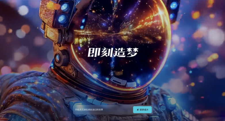 新手0门槛拍AI短视频！小白用什么AI工具做电影级故事短片